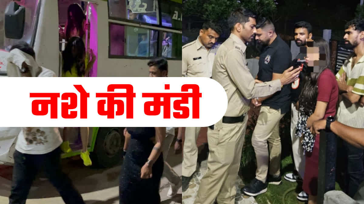 INDORE POLICE RAID ON RIVERA HILLS FARMHOUSE