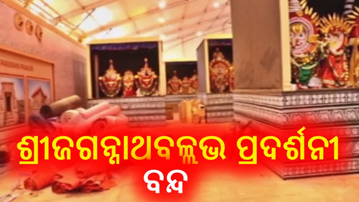 Beshas of Deities Removed from Jagannath Ballav Pilgrim