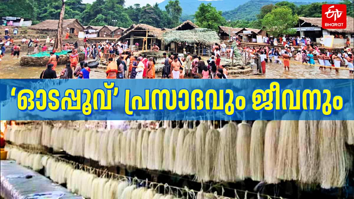 KOTTIYOOR MAHA SIVA TEMPLE  KOTTIYOOR VYSAKHA MAHOTSAVAM  DAKSHA YAGA MYTHOLOGY  കൊട്ടിയൂര്‍ വൈശാഖ മഹോത്സവം