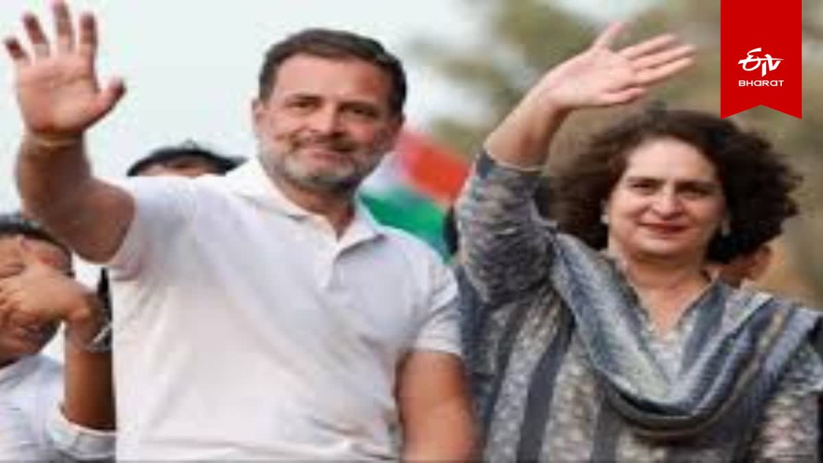 RAHUL GANDHI PRIYANKA GANDHI