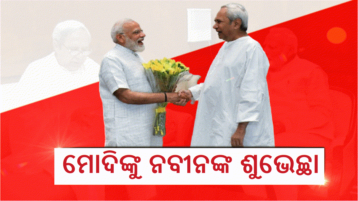 Naveen congratulates Modi