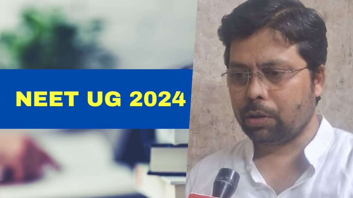 नीट यूजी रिजल्ट-2024 की होनी चाहिए निष्पक्ष जांच-अनुपम