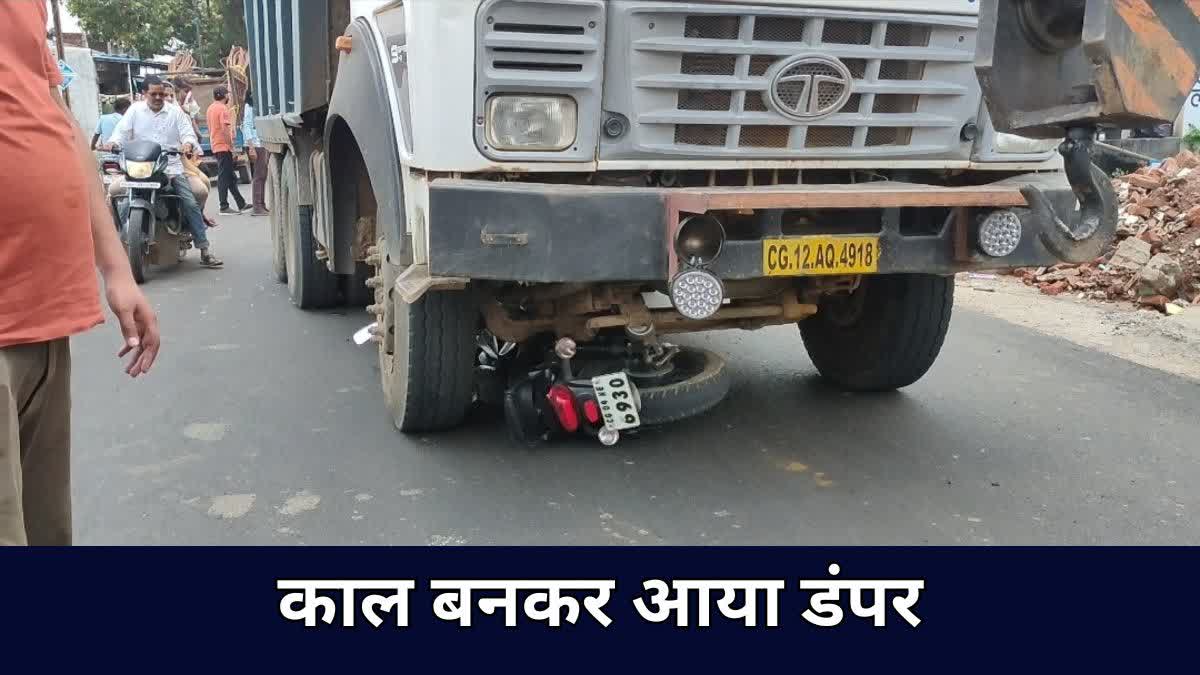 Dumper crushes bike rider