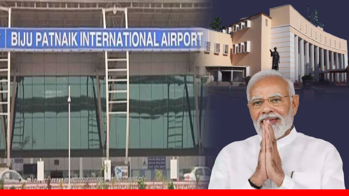 Biju Patnaik International Airport