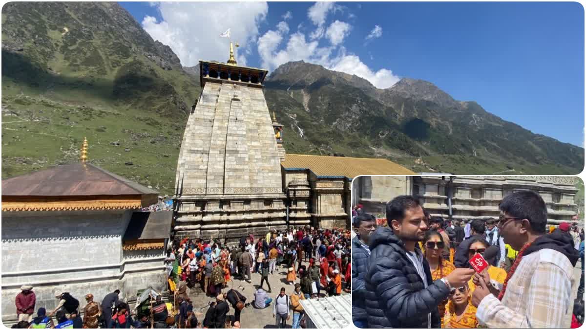 Kedarnath Dham Yatra