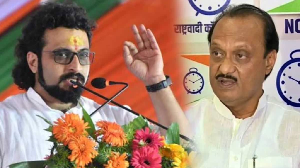 Amol Kolhe Criticized Ajit Pawar