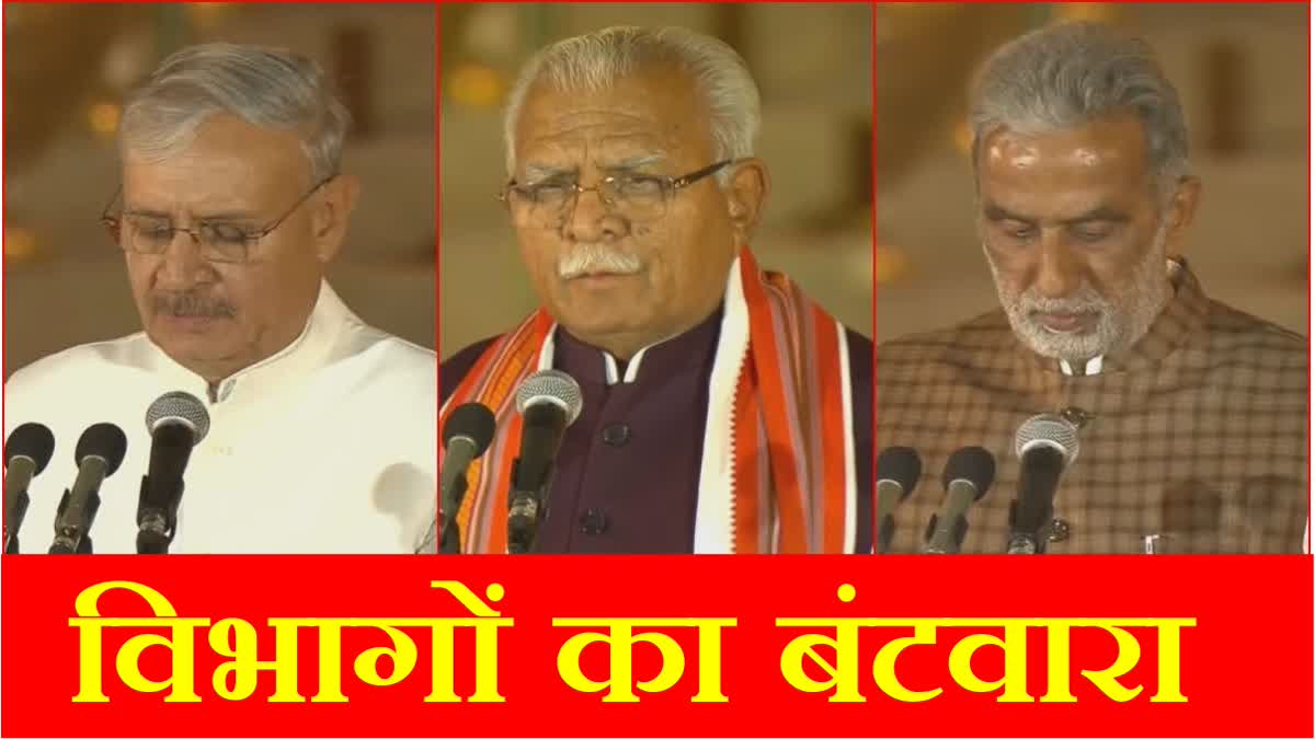 Division of departments in the government after Modi cabinet meeting Manohar lal khattar Rao Inderjit Singh Krishan pal Gurjar