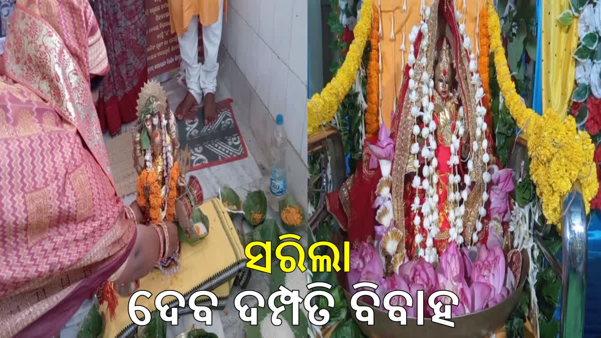 Sital Sasthi Celebration