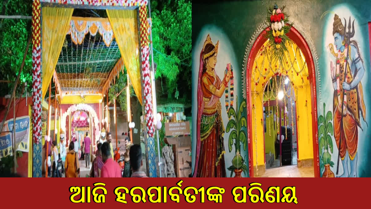 Sital Sasthi Rituals In Bhubaneswar