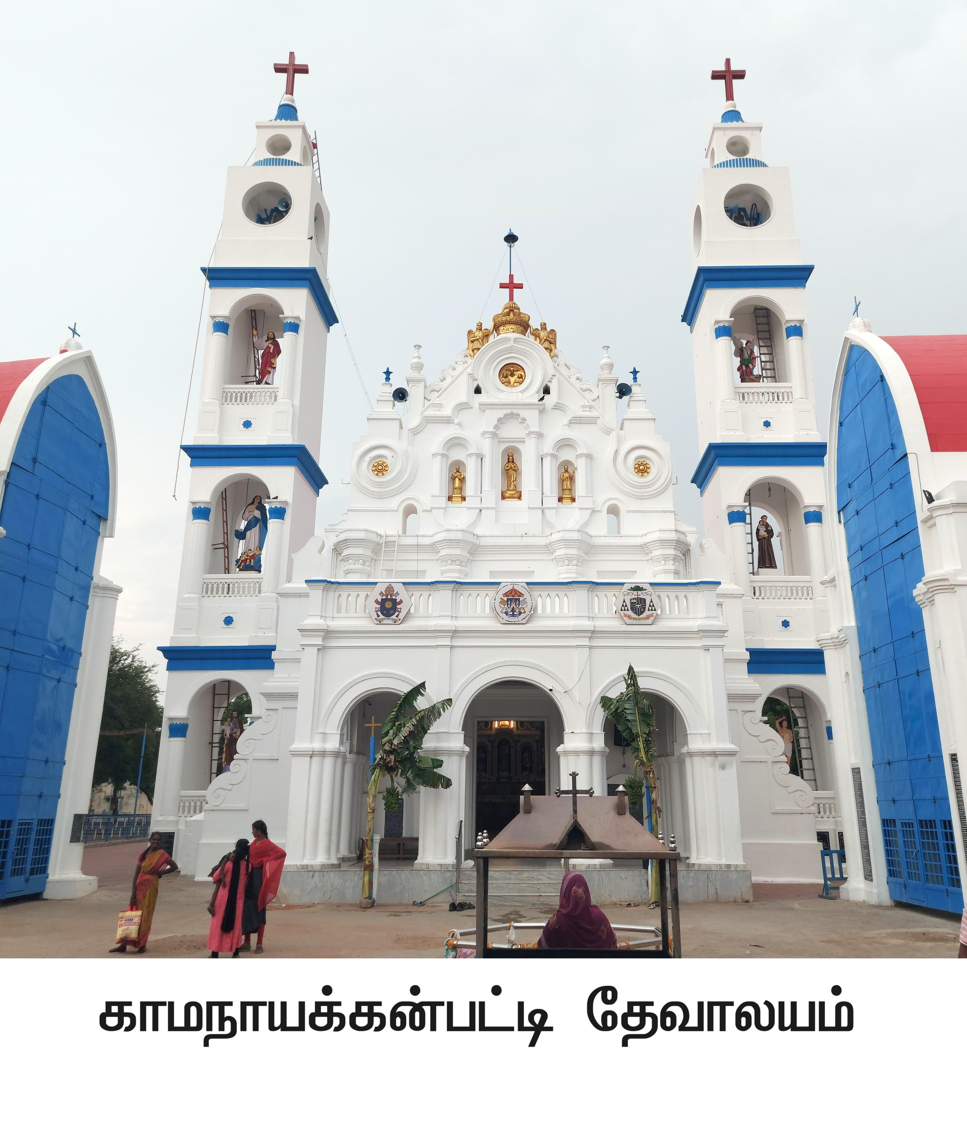 காமநாயக்கன்பட்டி தேவாலயம்