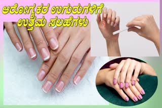 Best Tips For Healthy Nails  NAIL CARE TIPS Best Tips For Healthy Nails  NAIL CARE TIPS