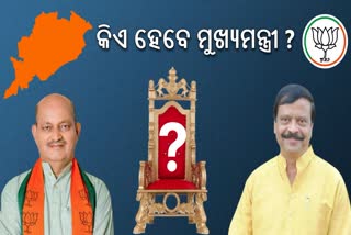 ମୁଖ୍ୟମନ୍ତ୍ରୀ ବାଛିବେ ରାଜନାଥ ଓ ଭୂପେନ୍ଦ୍ର ! ଉଭୟଙ୍କୁ କେନ୍ଦ୍ରୀୟ ପର୍ଯ୍ୟବେକ୍ଷକ ନିଯୁକ୍ତ କଲା ଦଳ