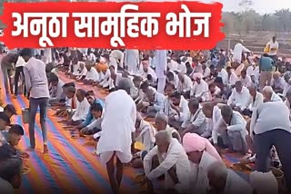 Unique Mass Feast In Jhalawar