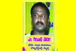 tdp_activist_brutally_murdered