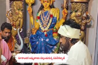 Pawan Kalyan visited Sri Nukambika temple