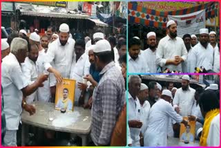 Muslim_Minority_Leaders_Palabhishekam_to Nara_Lokesh_Photo