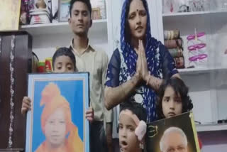 Pakistan seeks repatriation of children of Seema Haider, says local media