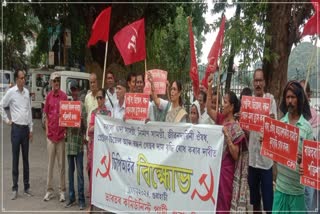 CPI Protest in Guwahati