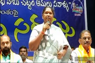 MINISTER SEETHAKKA ON MGNREGA