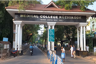 CALICUT MEDICAL COLLEGE  ഐസിയു പീഡനക്കേസ്  woman molested in icu  MOLESTED CASE