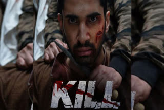 TRAILER OF KILL