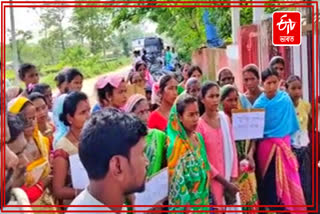 Protest in front of BAGHJAN  police station