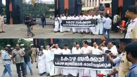 BAR BRIBERY CASE  BAR BRIBERY CASE ISSUE IN ASSEMBLY  നിയമ സഭാ സമ്മേളനം  ബാർ കോഴ ആരോപണം