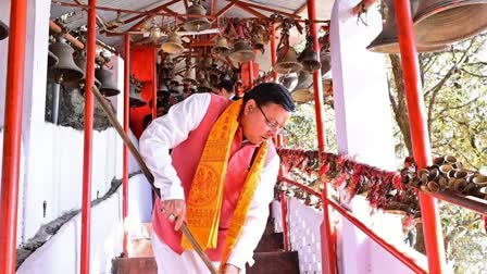 Uttarakhand Chief Minister Pushkar Singh Dhami takes part in the cleanliness work at the premises of the Kainchi Dham of Baba Neeb Karori during the inauguration of the 'Cultural Festival', in Nainital