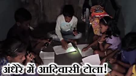 lack of electricity in Bhurai tribal colony of Giridih