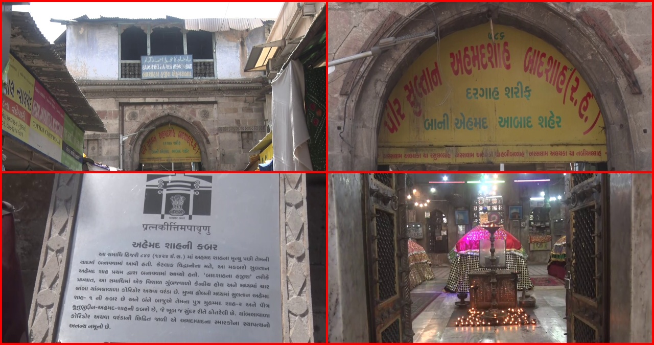 600 વર્ષથી ચાલતી નૌબતની પરંપરા આજે પણ અકબંધ