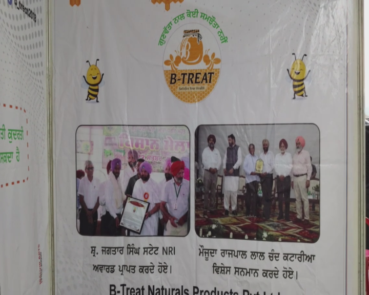 ਸਾਬਕਾ ਮੁੱਖ ਮੰਤਰੀ ਅਤੇ ਰਾਜਪਾਲ ਕਰ ਚੁੱਕੇ ਸਨਮਾਨਿਤ