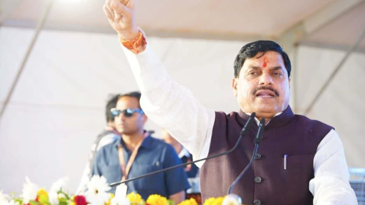 UJJAIN simhastha 2028