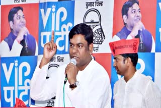 MUKESH SAHNI