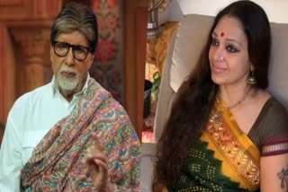 SHOBANA  AMITABH BACHCHAN  ശോഭന  അമിതാഭ് ബച്ചന്‍