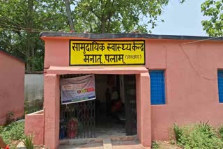 Doctors absent in Manatu Community Health Center palamu