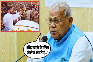 Jitan Ram Manjhi