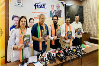 मोदी सरकार के 11 साल
