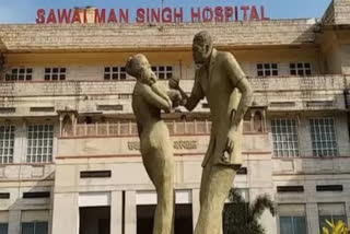 Sawai Mansingh Hospital