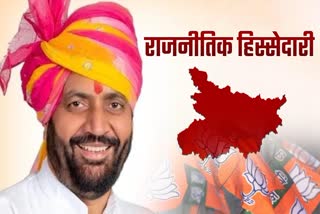 नायब सैनी