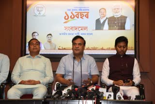 Assam Chief Minister Himanta Biswa Sarma