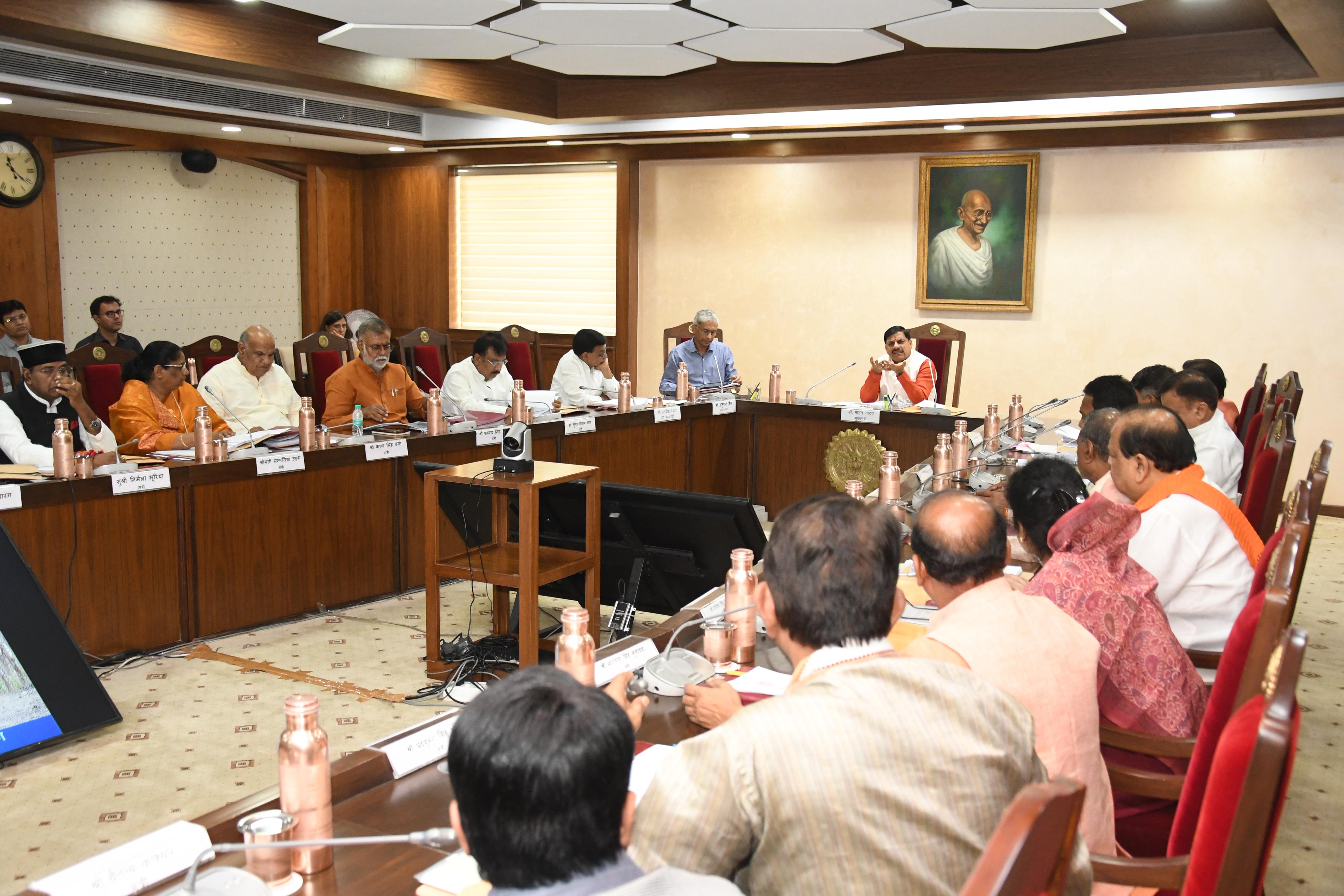 Madhya Pradesh Cabinet Meeting