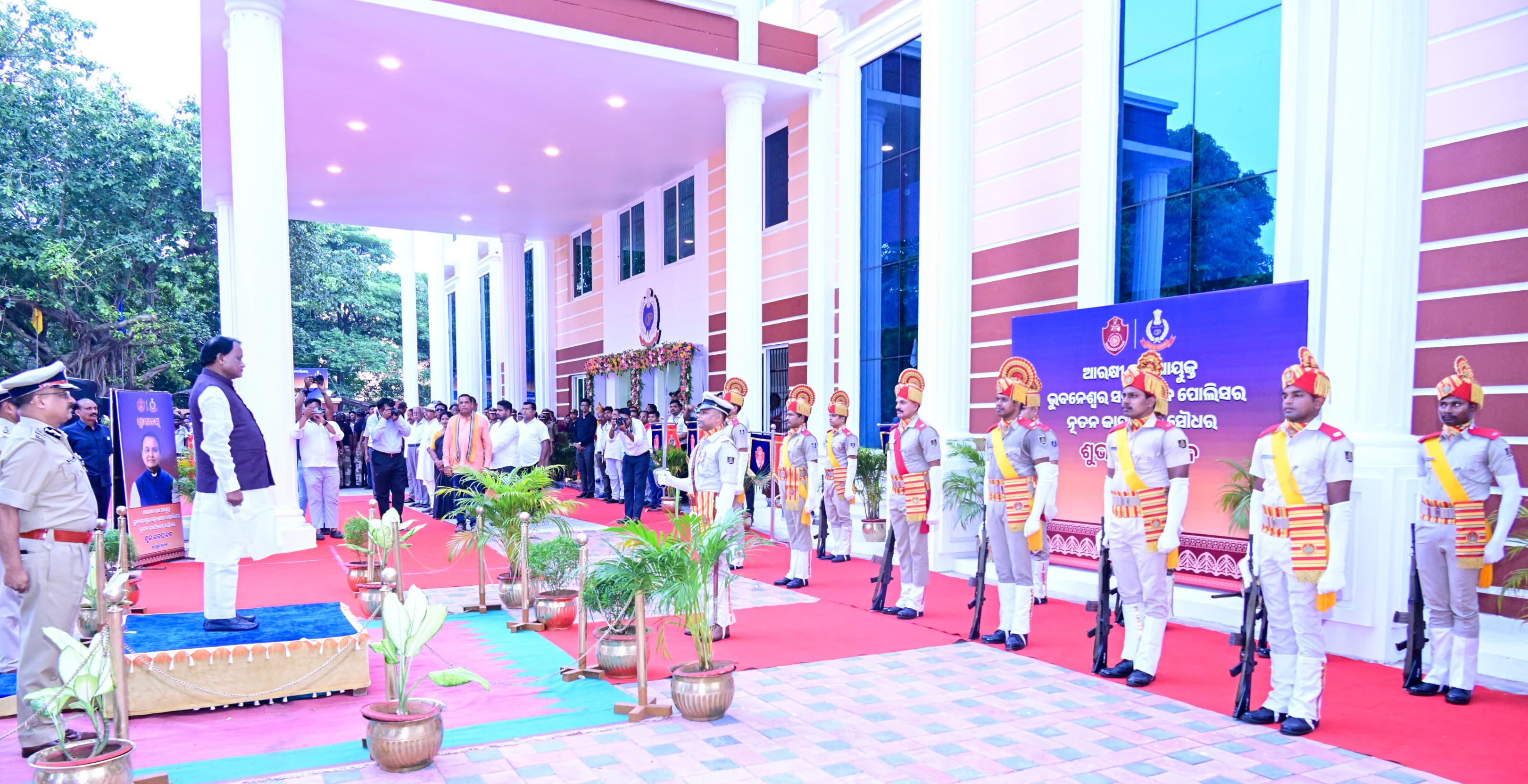 NEW BHUBANESWAR DCP OFFICE BUILDING INAUGURATED BY CM