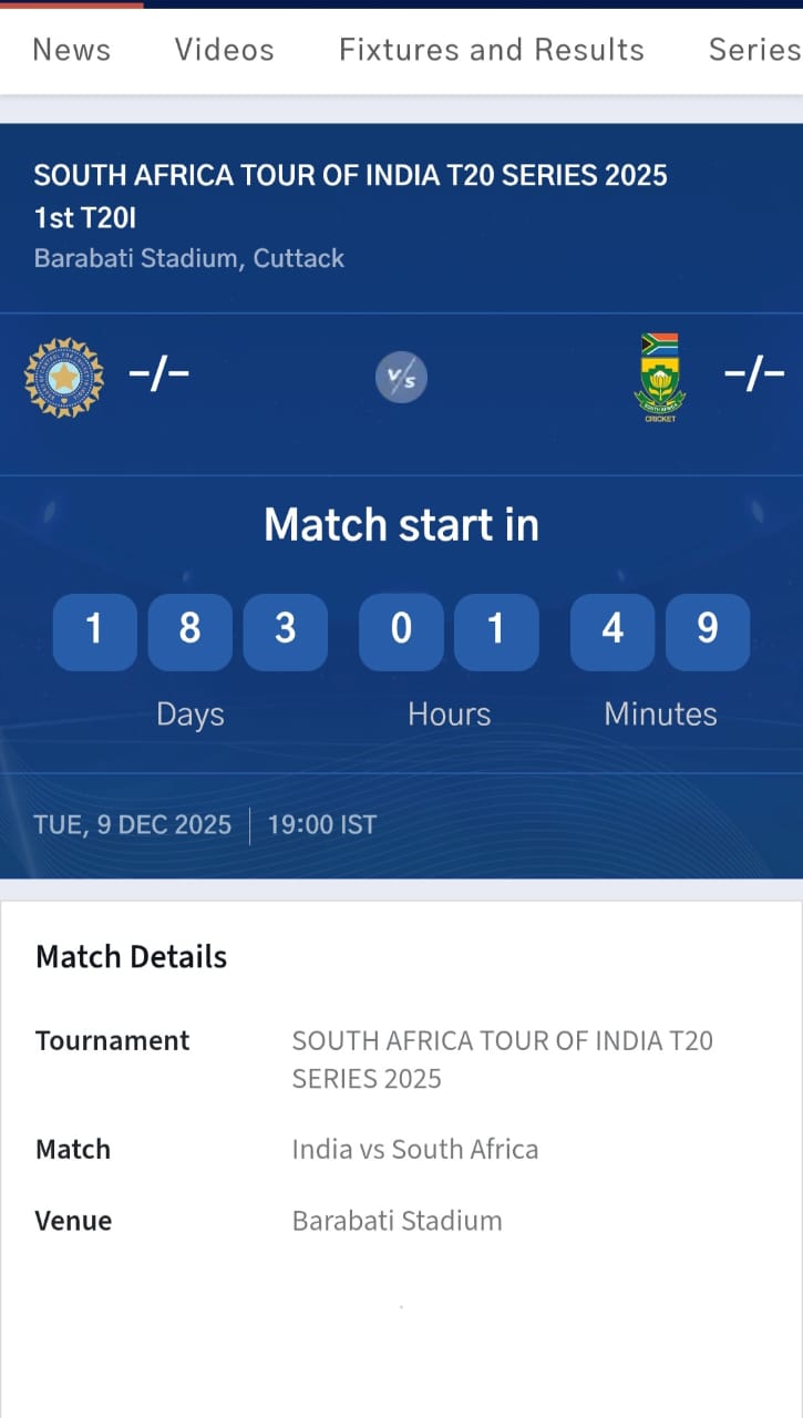 BARABATI INDIA - SOUTH AFRICA T20I MATCH