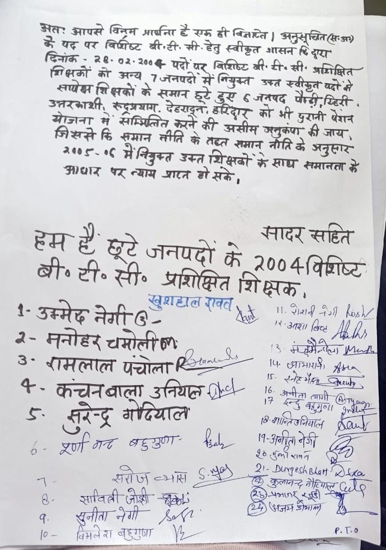 Dharna at Directorate of Education