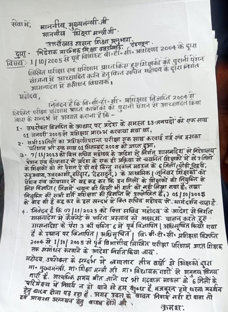 Dharna at Directorate of Education