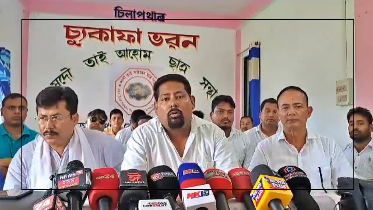 Press meet on Constituency delimitation at Jonai