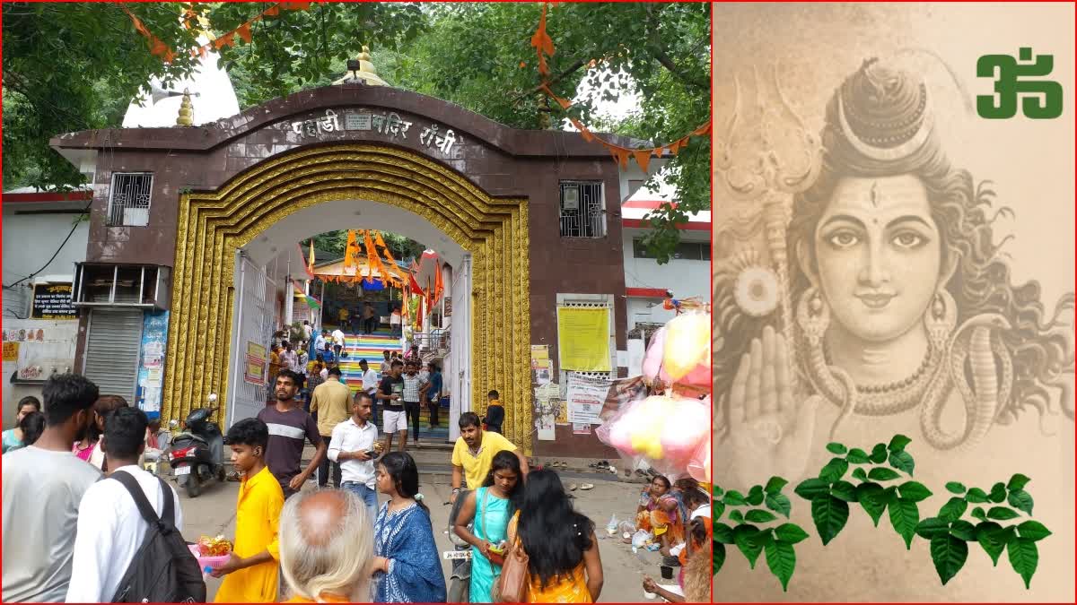 worshiping-in-pahari-temple-of-ranchi-on-first-monday-of-sawan-2023