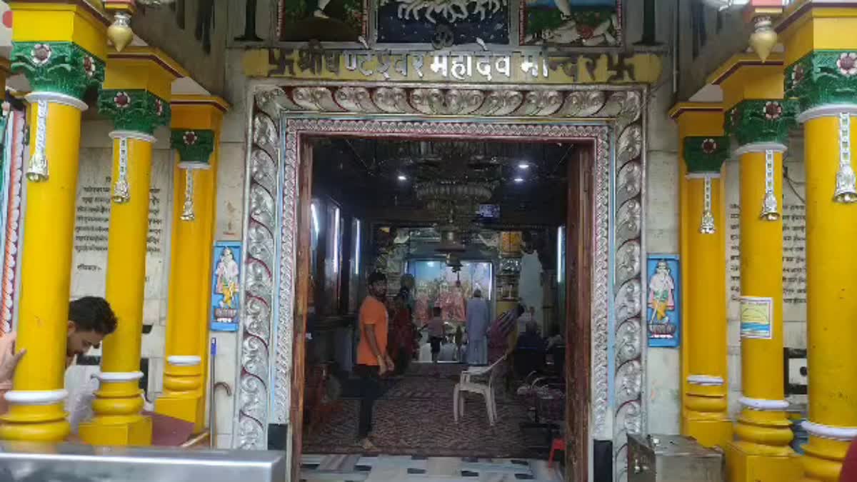 ghanteshwar mahadev temple of rewari