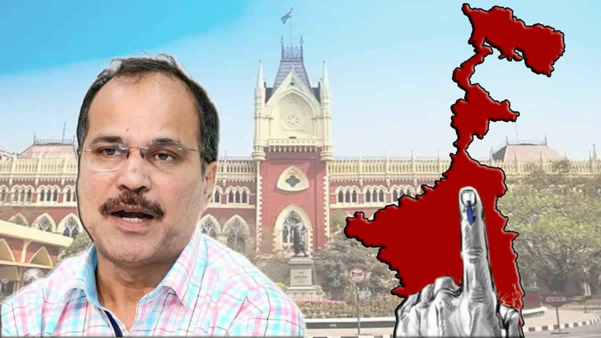 Adhir Ranjan Chowdhury  in HC