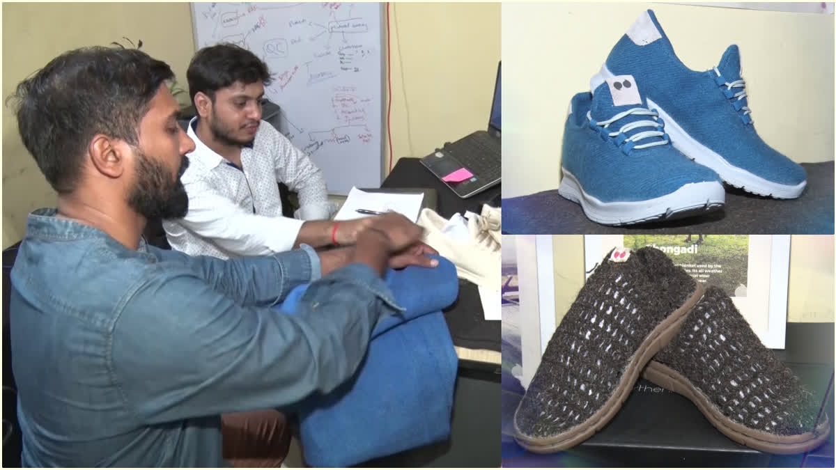 Engineering Students Made Shoes For Farmers